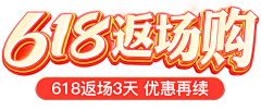 杨枝小甘露采集到618元素