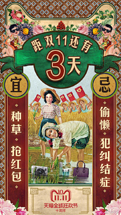laichen采集到复古风
