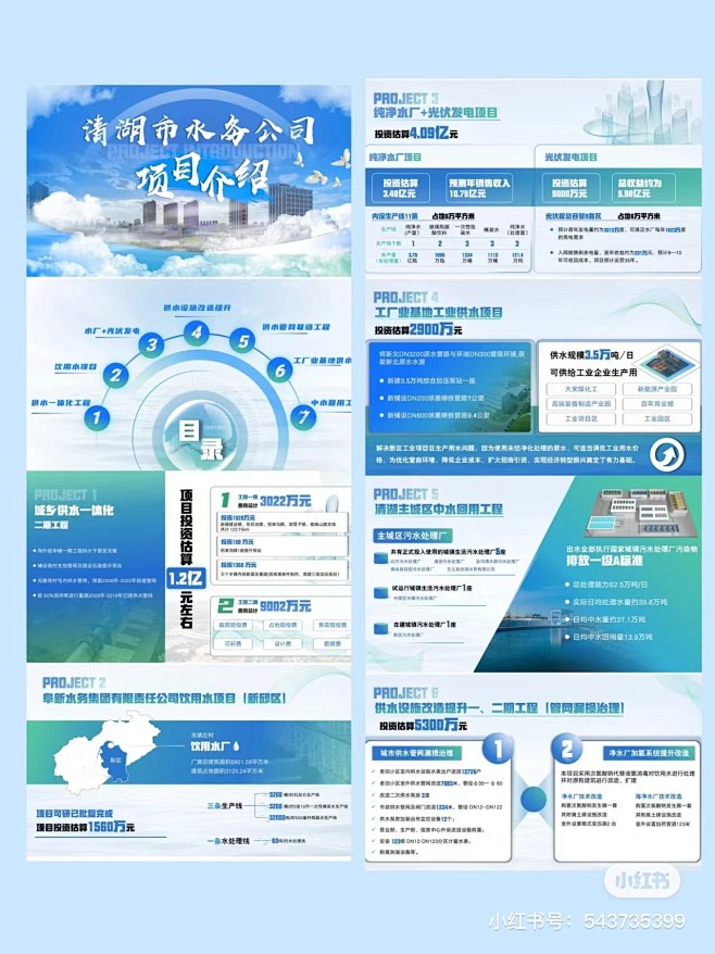 微信图片_202306211053451...