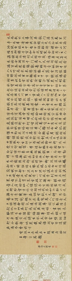 孙一丹采集到古代书法