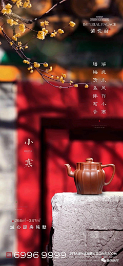 阿食采集到节气