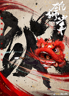 阿敏-DesignMin采集到【插·画】