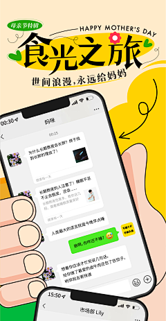 Alice糖小糖采集到推文样式