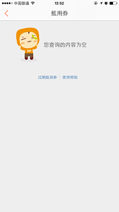 Evan00采集到app-优惠