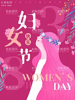 妇女节  - 源文件下载【酷图网】妇女节,女神节,38妇女节,国际妇女节,女人节,三八妇女节,超市妇女节,妇女节活动,妇女节快乐,快乐妇女节,浪漫妇女节,妇女节海报,妇女节促销,妇女节背景,妇女节广告,妇女节素材,妇女节贺卡,妇女节展架,妇女节展板,妇女节X展架,妇女节易拉宝,38节,三八妇女节图,妇女节专题,妇女节礼品,