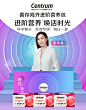 活力 焕活时光 