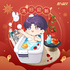 鱼鱼鱼的小珍珠采集到恋与深空