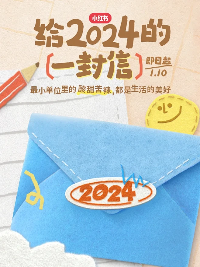 年终回顾模板来啦❗️一键打开2024 -...