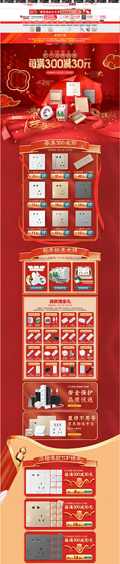 54大脸喵采集到电脑首页