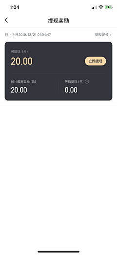 豚丶采集到UI界面