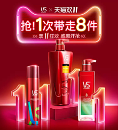 啦咘啦咯采集到沙宣