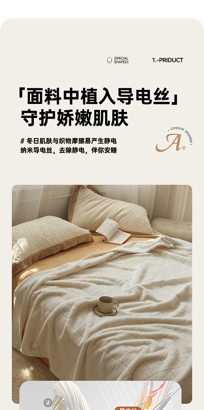 富玖兔绒毛毯加厚冬季小毯子办公室午睡毯珊...