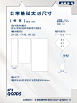 ✨超干货❗️30+文创产品尺寸大全（超细超全） - 小红书