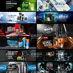 男士护肤品  - 源文件下载【酷图网】男士护肤品,海报,淘宝海报,天猫海报,京东海报,淘宝,京东,banner,炫酷海报,海报背景,创意背景,促销海报,首页海报,简约背景,典雅背景,素雅背景,电商海报,扁平化设计,简约时尚背景,时尚海报背景,清新背景,聚划算海报,创意广告图,创意首图,广告设计,化妆品,护肤品,补水,精华,美白