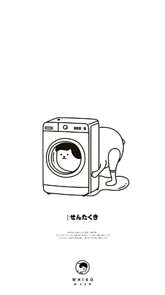 maru-采集到插画。线性
