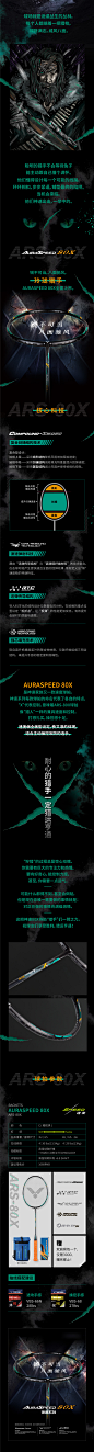 80X长图文