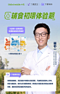 @丁香医生 的个人主页 - 微博