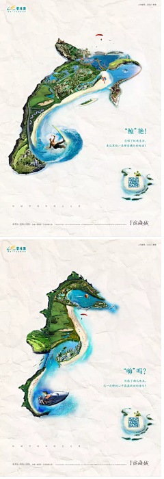 天空下的栗小珍采集到碧桂园