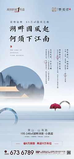 我的名字你的心事采集到建筑排版