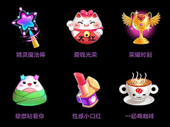 iQC1hGYW采集到待归类采集