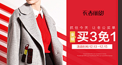 小~莫采集到钻展图