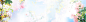 #海报##背景图##大图##banner#
