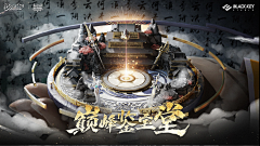 Q瑰意琦行采集到banner-三维立体