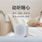小米小爱随身音箱蓝牙智能音响小爱同学家用便携音响闹钟播报器-tmall.com天猫