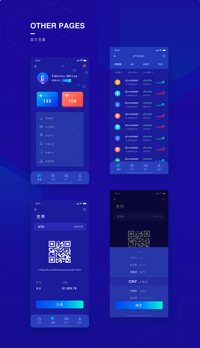 区块链 项目 | Behance 上的照...