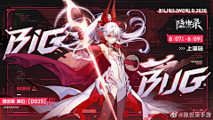 颖子❀采集到Y-游戏banner（国服）