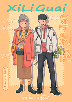 咕咕嘚虾采集到瞎虾的原创画板