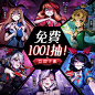 魔鏡物語-1000 X 1000-2023-02-01-0da58cd552514aa7b3fd07d56c50f50d