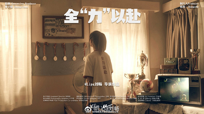 回力×雪梨推出复古联名款：我要的是全“力...
