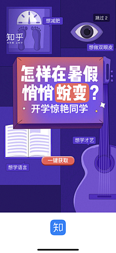 叁叁叁叁叁叁啦采集到活动专题