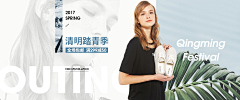 视觉土豆采集到女装海报/主图/详情