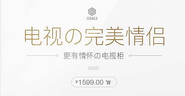 文字排版#标题排版#文案排版