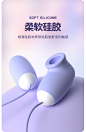 吮吸跳蛋女