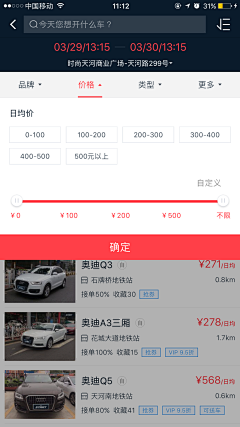 PPPPPPPP_采集到A_APP_【搜索/分类】