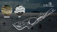 珠海东堤路滨河景观工程（宁海段）景观方案设计  KMCM 丨科美  mooool木藕设计网