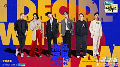 Shanlan采集到剧影综人物介绍\banner