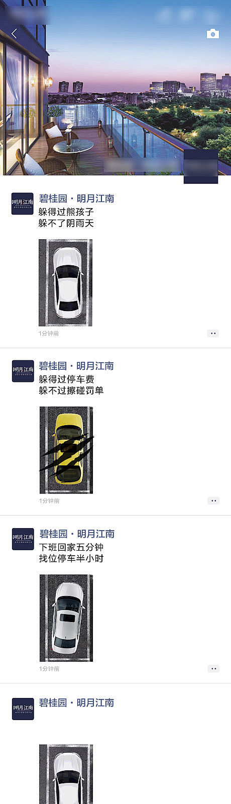 【源文件下载】 海报 长图 房地产 朋友...