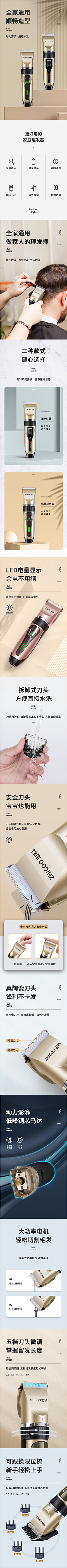 用户rx5G3wMU采集到首页二级页