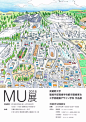 日本艺术院校2018年毕业展（四） Graduation Exhibition of Japan Art College Vol.4 - AD518.com - 最设计