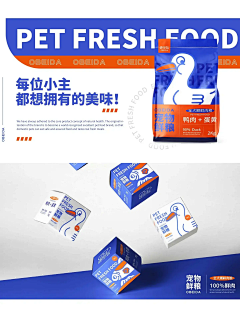 一只社畜的素材库采集到包装