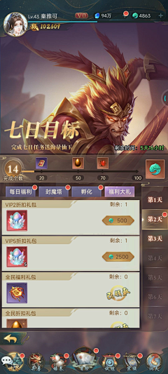 金嘤嘤采集到国风