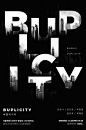 This may contain: an advertisement for bulpicity in the city with black and white typograms