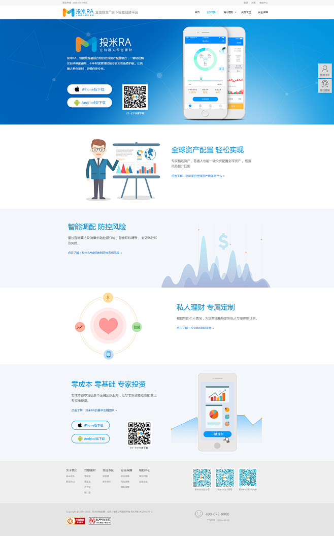 投米网(itoumi.com)-宜信旗下...