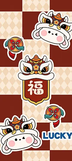 2023舞狮兔子 福字 手机 壁纸