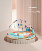 babycare新生婴儿健身架器脚踏钢琴0-3-6-12个月宝宝益智音乐玩具-tmall.com天猫