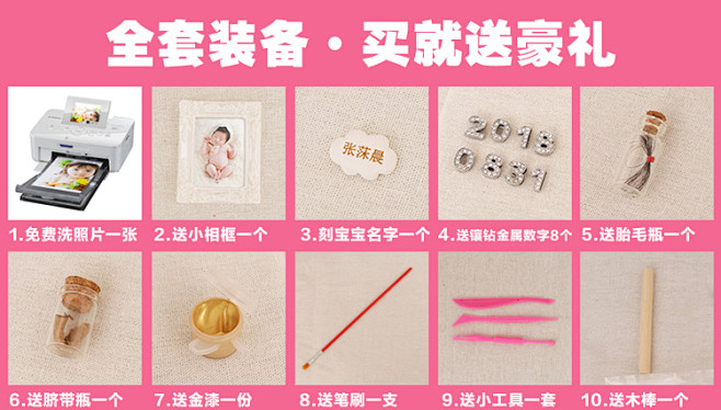 周岁新款百天婴儿宝宝手脚印印泥儿童房脚丫...